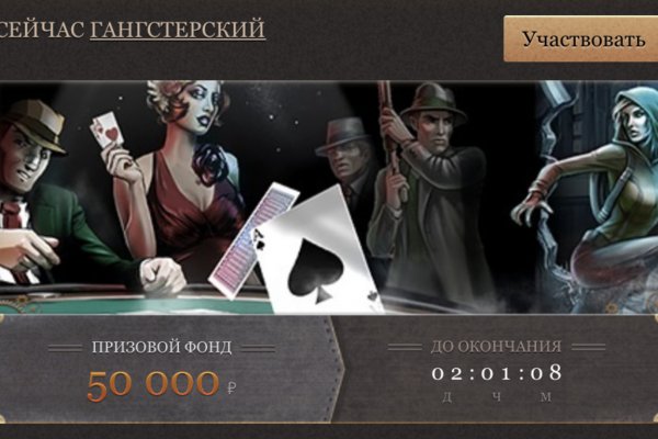 Как зайти на кракен