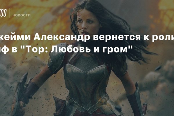 Кракен ссылка список