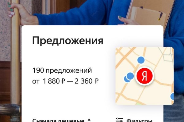 Кракен зеркало на сегодня