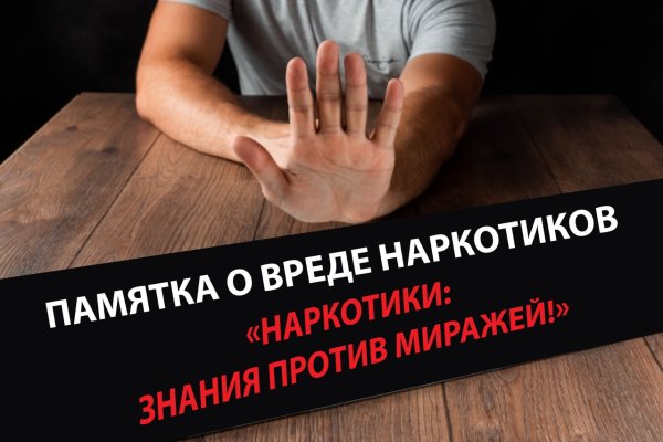 Как зайти на кракен с телефона андроид