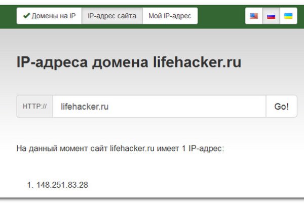 Kraken сайт kraken clear com