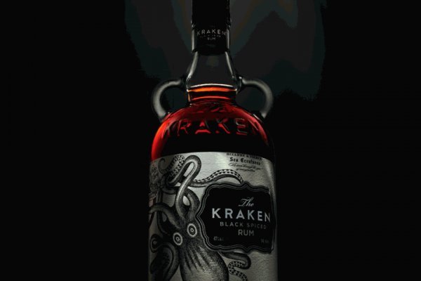 Kraken 12 att