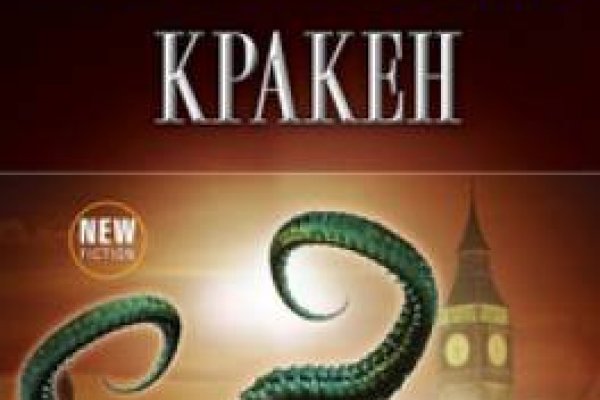 Кракен площадка ссылка