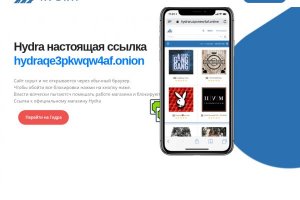 Кракен сайт супернет ссылка