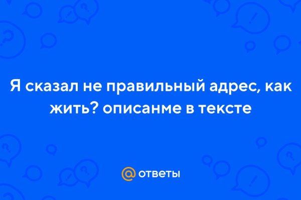 Кракен через тор