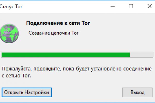 Кракен супернет аккаунт