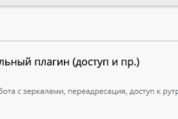 Кракен оф