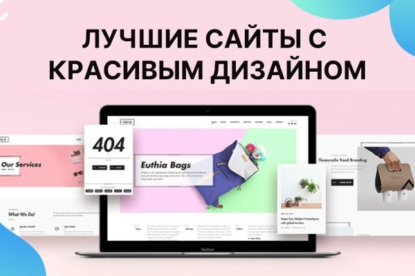 Кракен маркетплейс как зайти