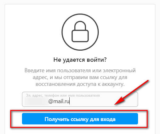 Найти зеркало кракена