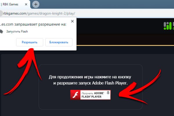 Кракен не работает тор