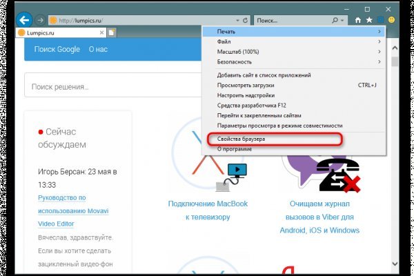 Кракен онион ссылки