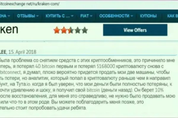 Кракен современный супернет маркетплейс