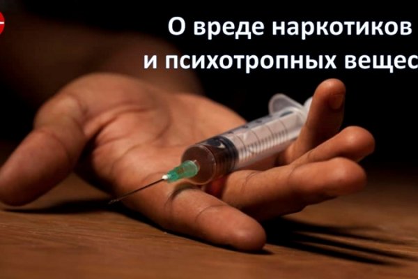 Ссылка на кракен на сегодня