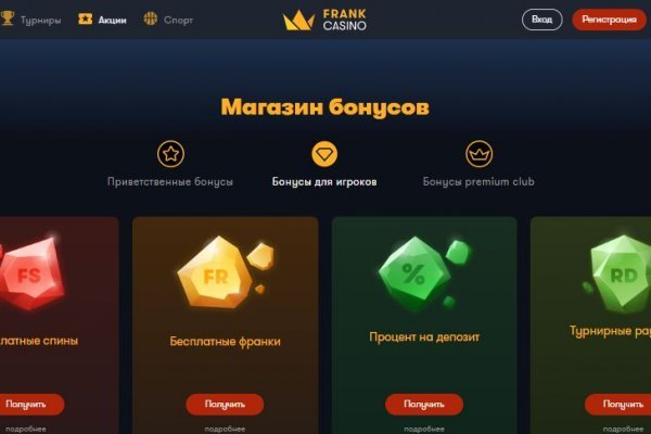 Кракен рабочее на сегодня сайт