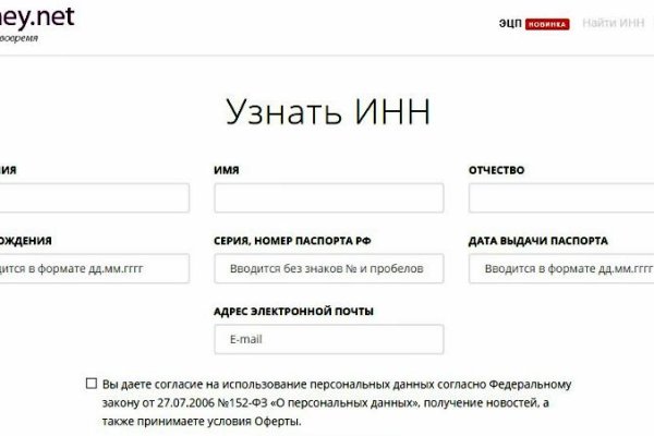 Ссылка на сайт гидра в тор браузере