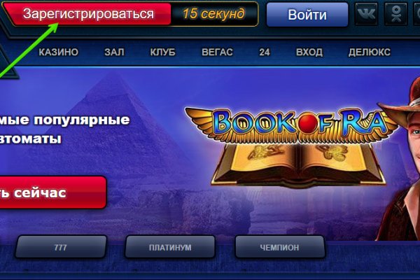 Кракен супернет как зайти
