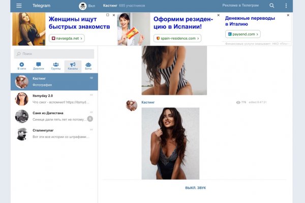 Кракен нарк