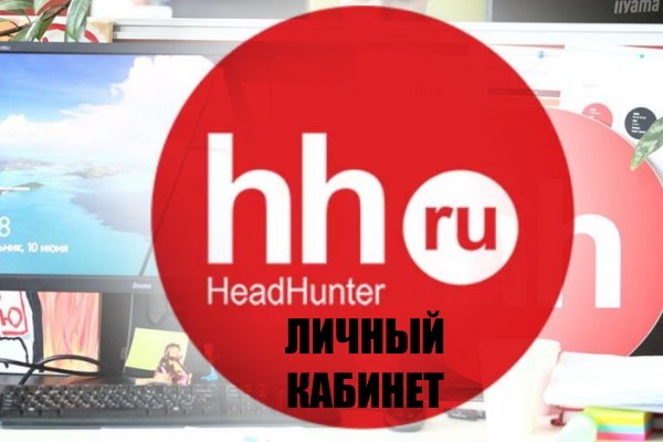 Что такое кракен в интернете