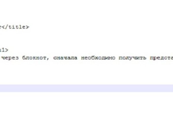 Запрещенный сайт кракен