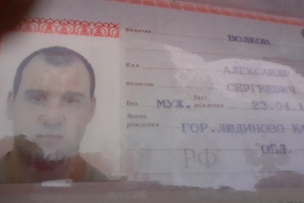 Кракен сайт купить счастье