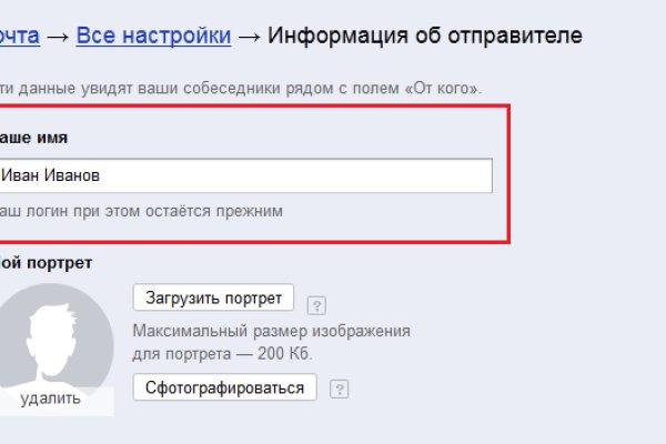 Kraken ссылка зеркало рабочее