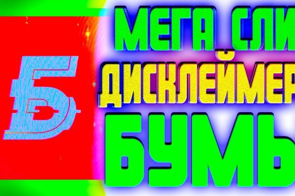 Kra41.cc Вход на сайт главная страница