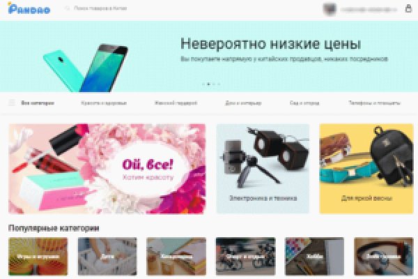 Кракен супернет купить