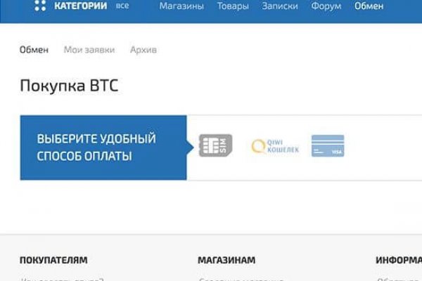 Кракен перестал работать