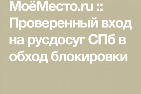 Кракен супернет зеркало пв