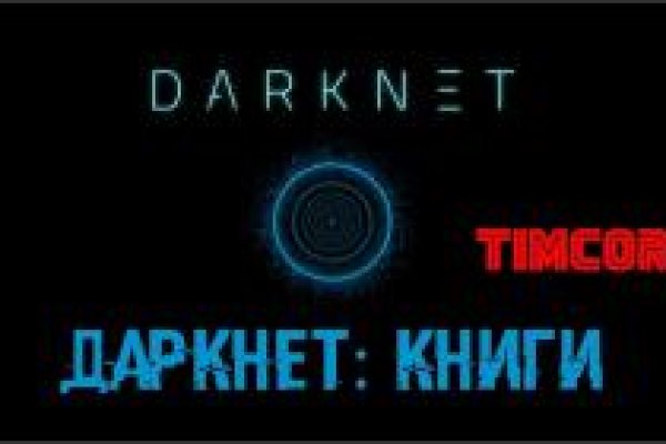 Кракен тор что это