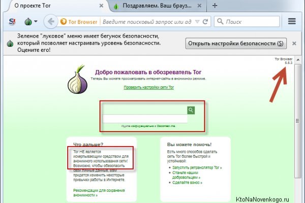 Супернет площадки