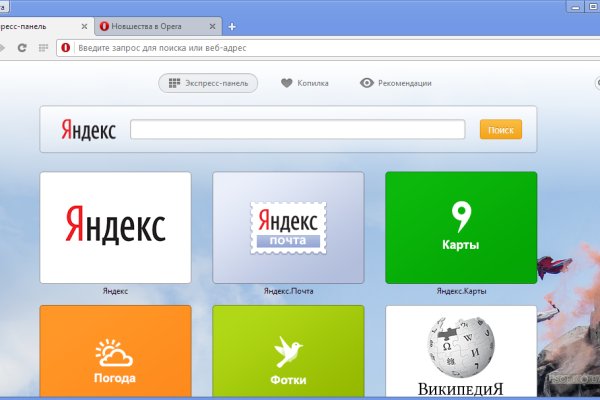 Что такое кракен сайт в россии