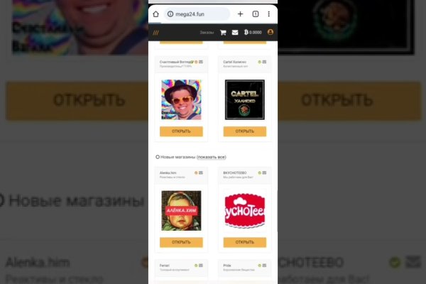 Кракен зеркало ссылка онлайн
