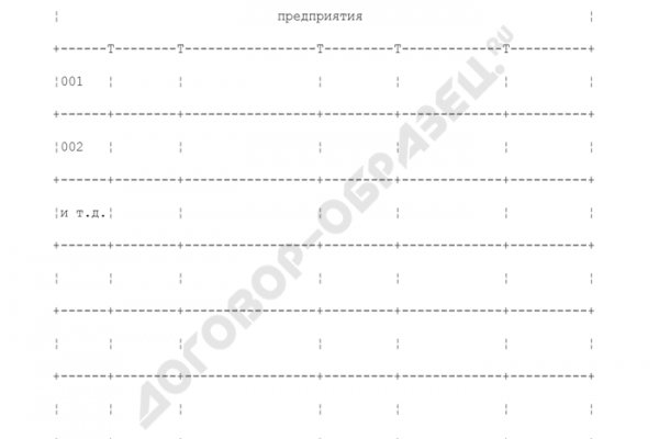 Как зайти на кракен супернет