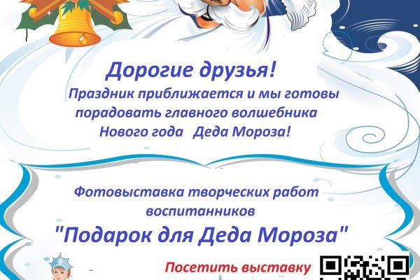 Кракен не заходит