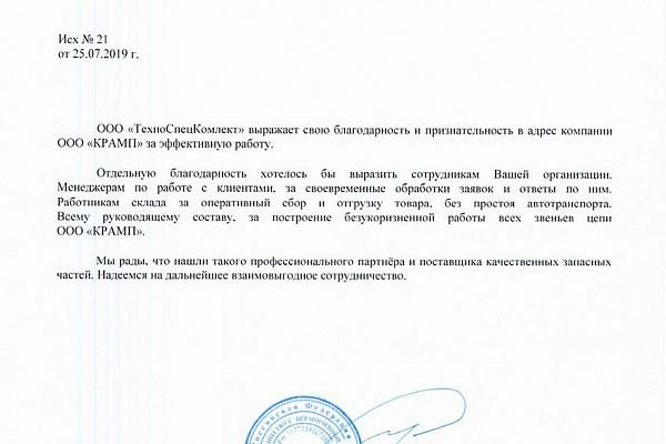 Маркет плейс кракен маркетплейс