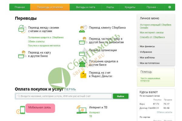 Кракен маркер супернет