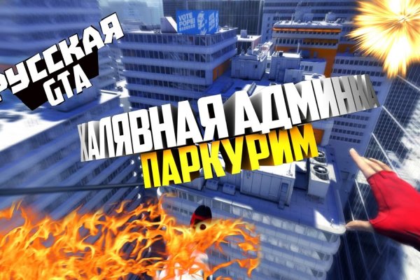 Кракен зеркало рабочее onion