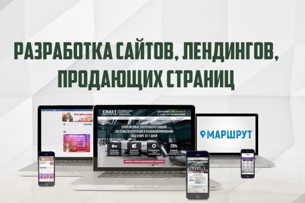 Кракен счастьеедрон