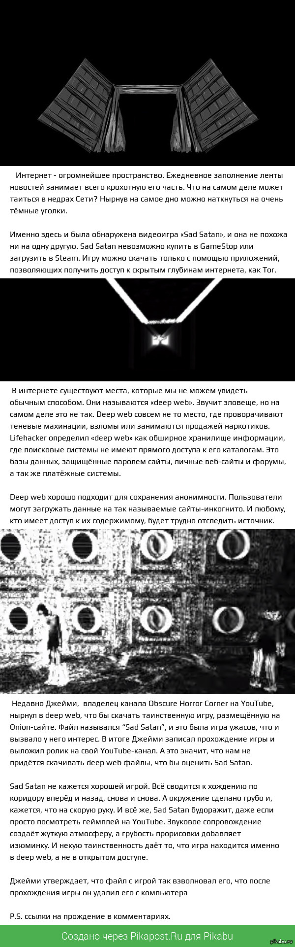 Кракен регистрация