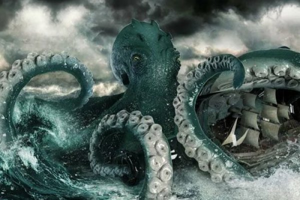 Kraken link