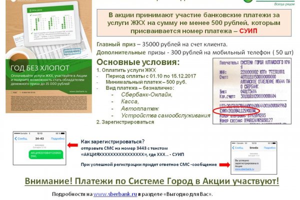 Ссылка на кракен шоп
