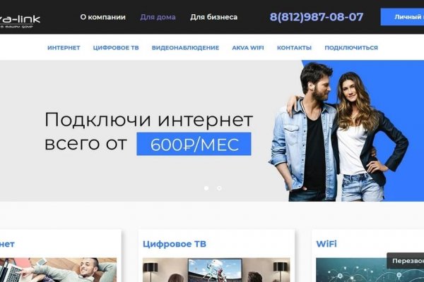 Кракен соль