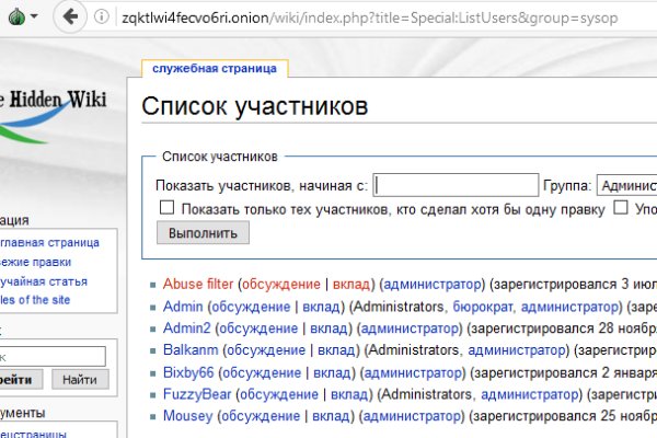Кракен дарк оригинал ссылка