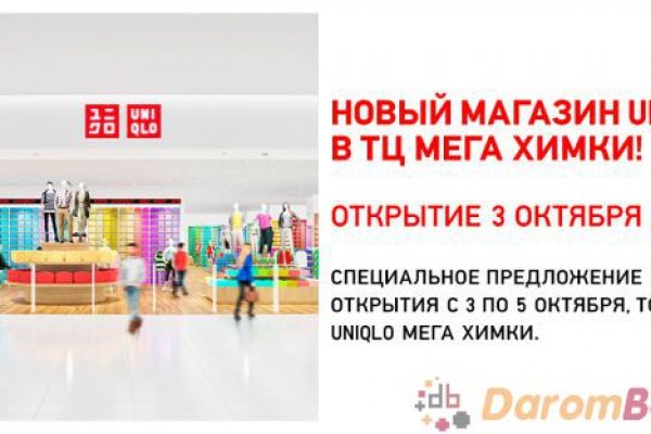 Кракен вход зеркало