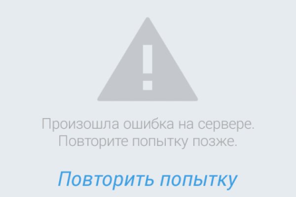 Kra48.cc Вход на сайт главная страница