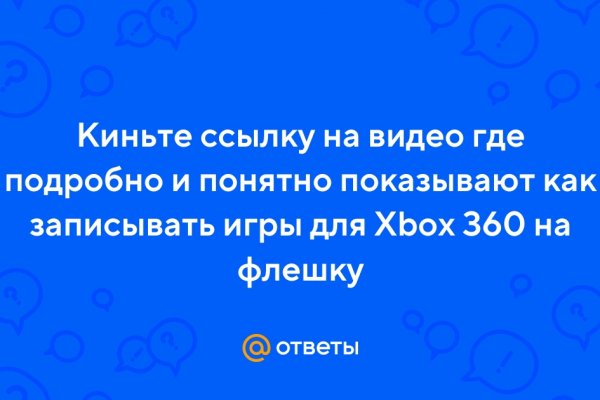 Kra45.cc Вход на сайт главная страница