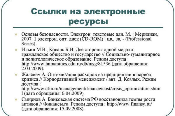 Ссылка на кракен шоп