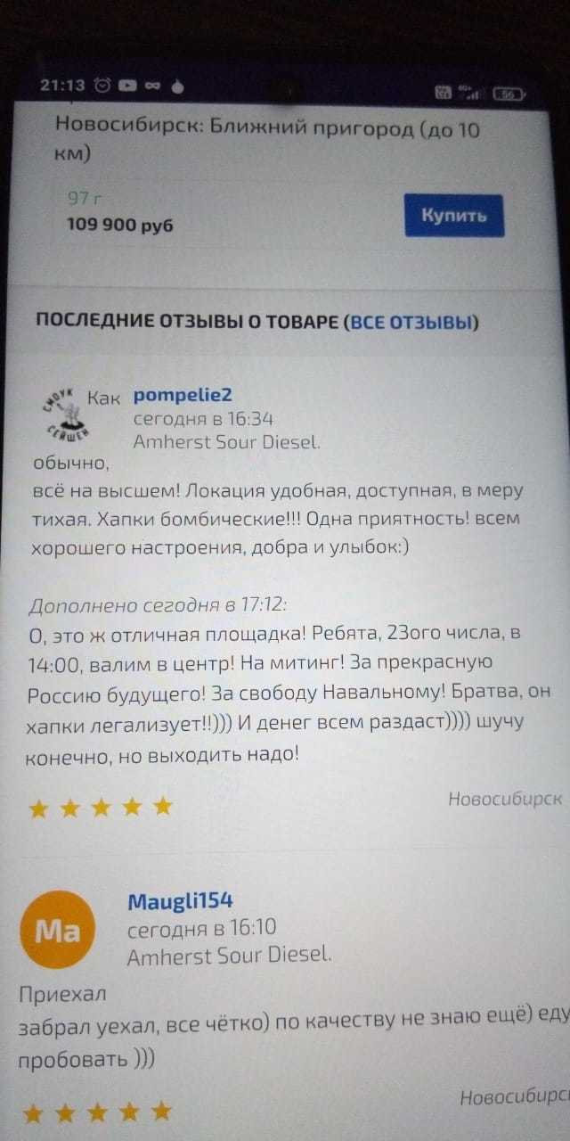 Кракен даркет
