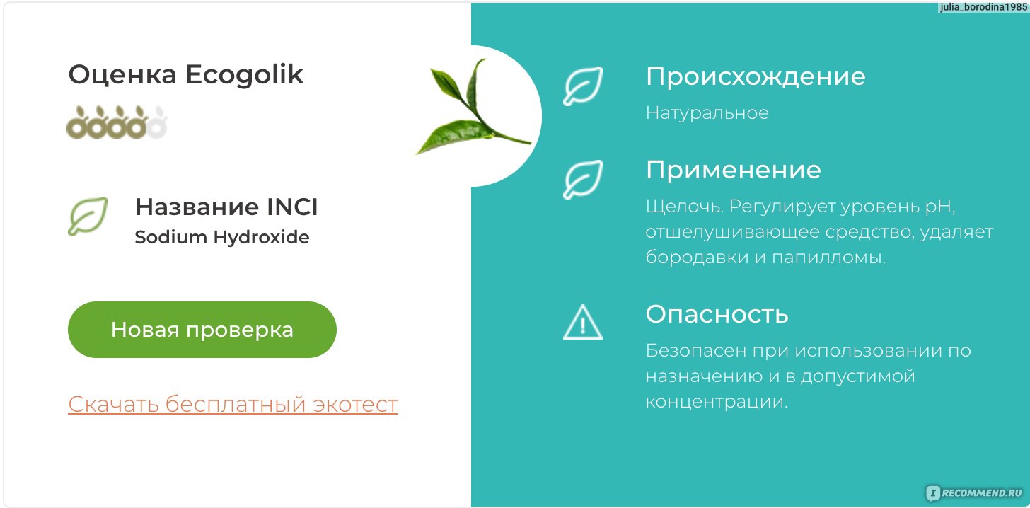 Ссылка на кракен свежая